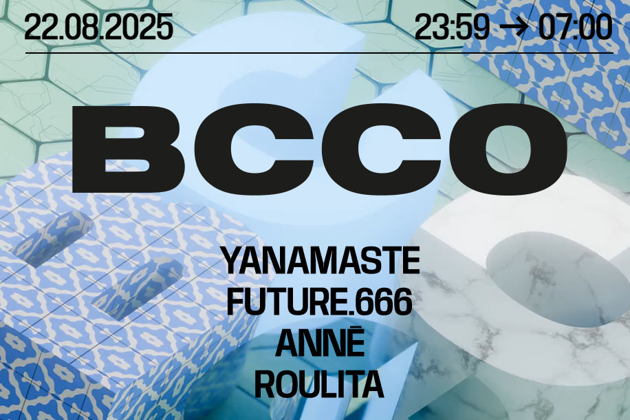 Clubbing en plein air : ce qui vous attend au Kilomètre25 cet été